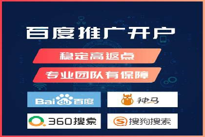 百度竞价托管公司助力企业实现广告投放新高度
